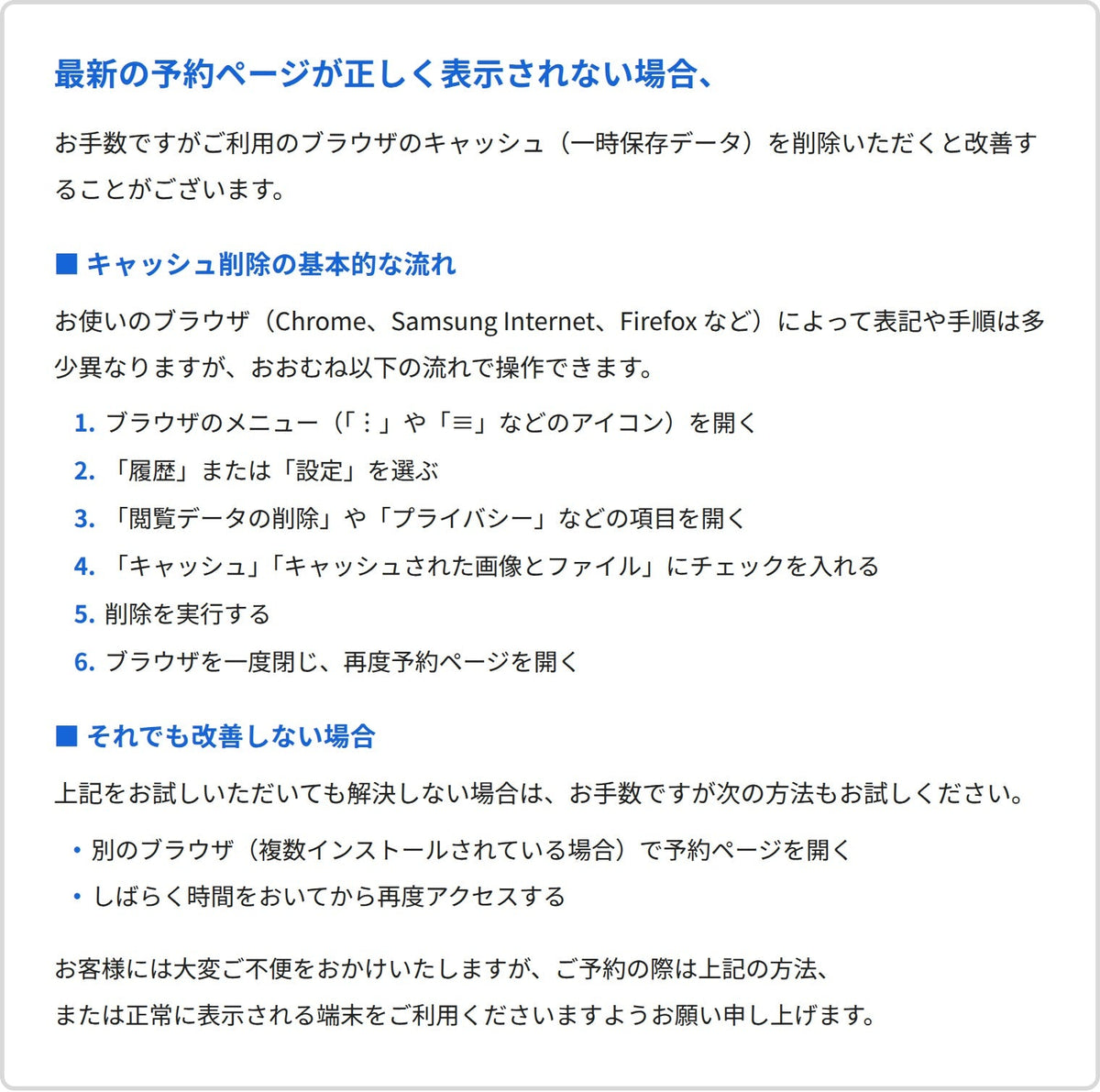 2026年 9月20日(日) 乗船予約 岸和田渡船