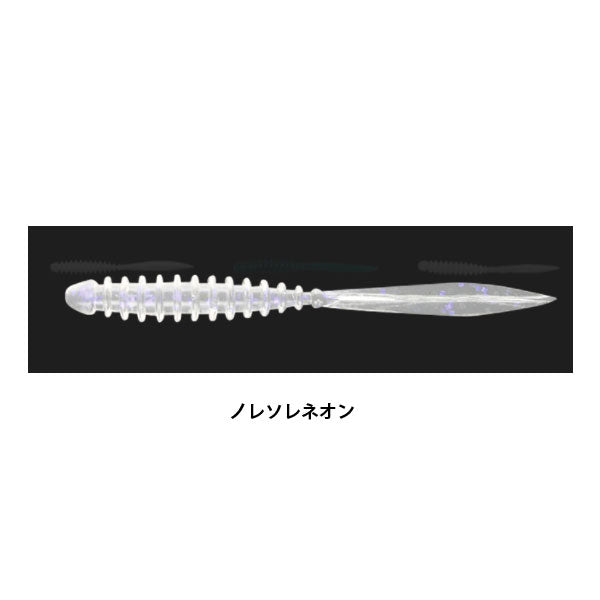ペケリング 3.0インチ