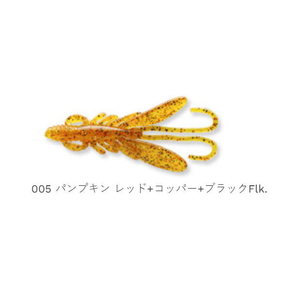 カサゴ職人 バグアンツ 2インチ