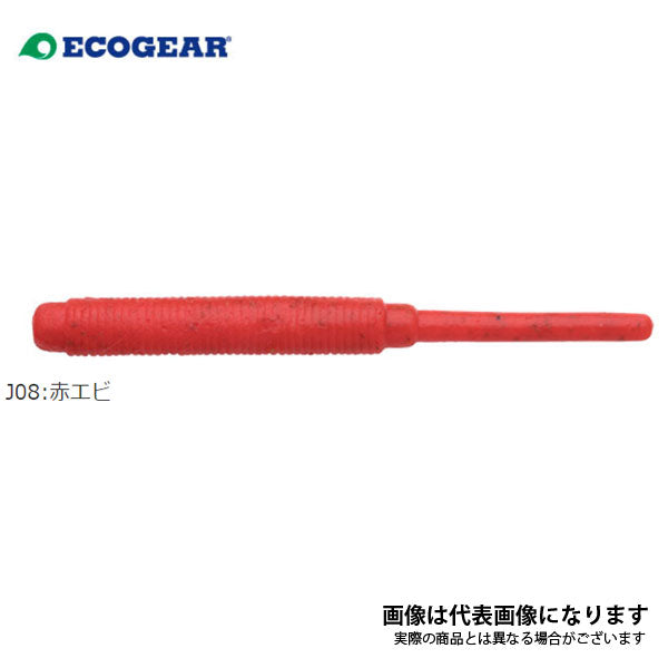 エコギア 熟成アクア活メバルSTグラブ 2インチ