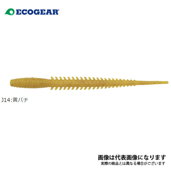 熟成アクア 活アジストレート2.3大盛