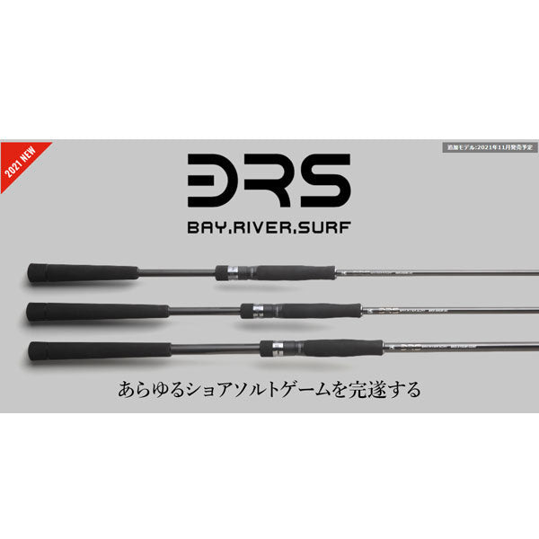 値下げ　ジャッカル  BRS-S96M