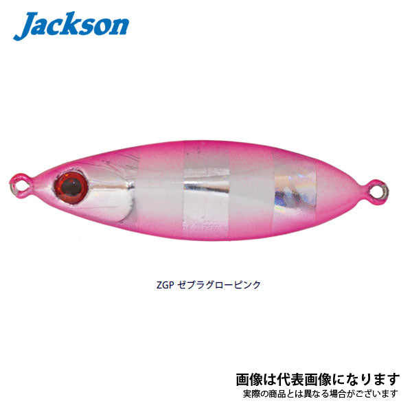 ギャロップアシストスローフォール 28g