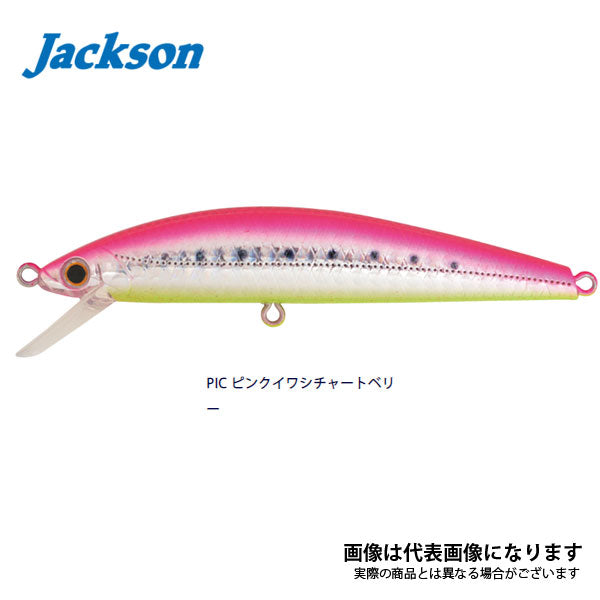 ピンテールチューン 27