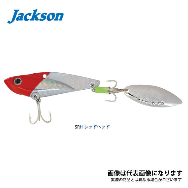 鉄PAN Blade テッパンブレード 20g