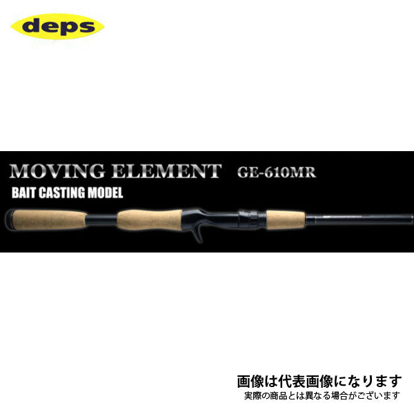 GAINELEMENT | deps OFFICIAL HP | デプス 公式HP