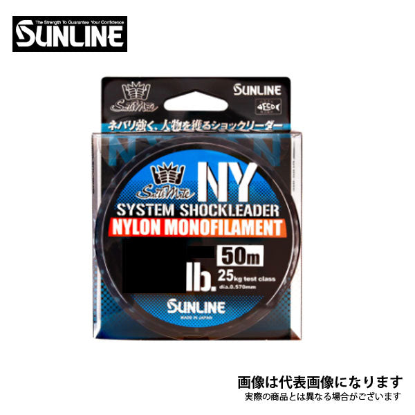 ソルティメイト システムショックリーダーナイロン 50m クリアー