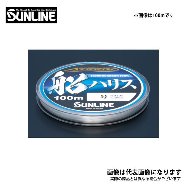 アジーロ AZEERO 船ハリス 50m