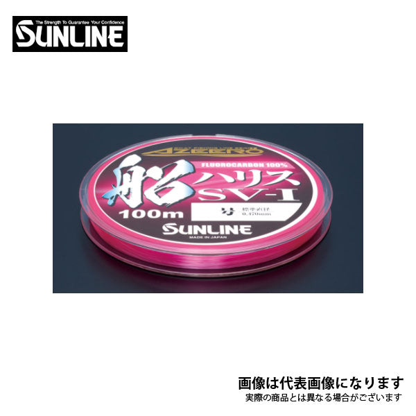 アジーロ AZEERO 船ハリス SV-1