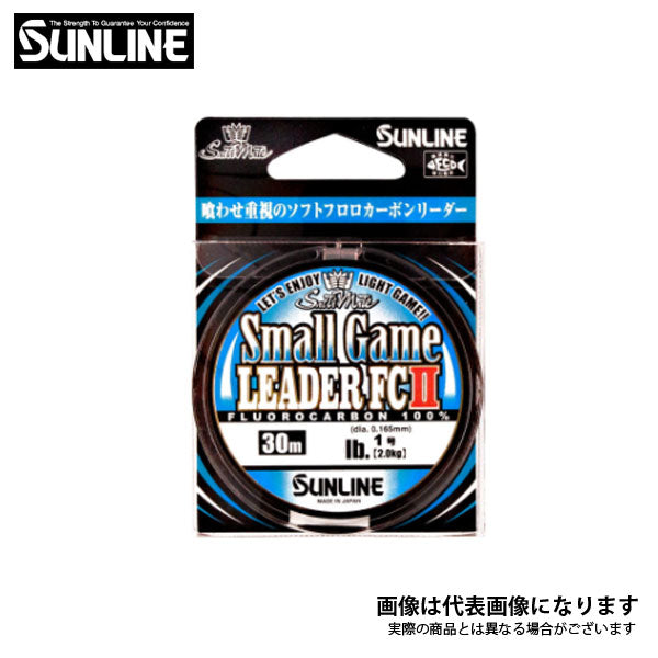 ソルティメイト スモールゲームリーダーFCII 30m