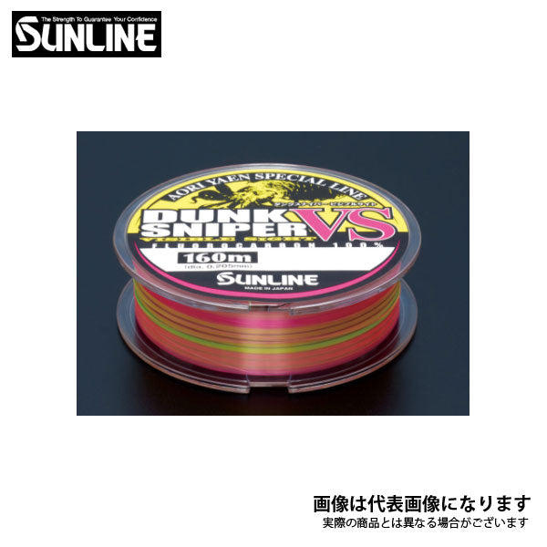 ダンクスナイパーVS ビジブルサイト 160m