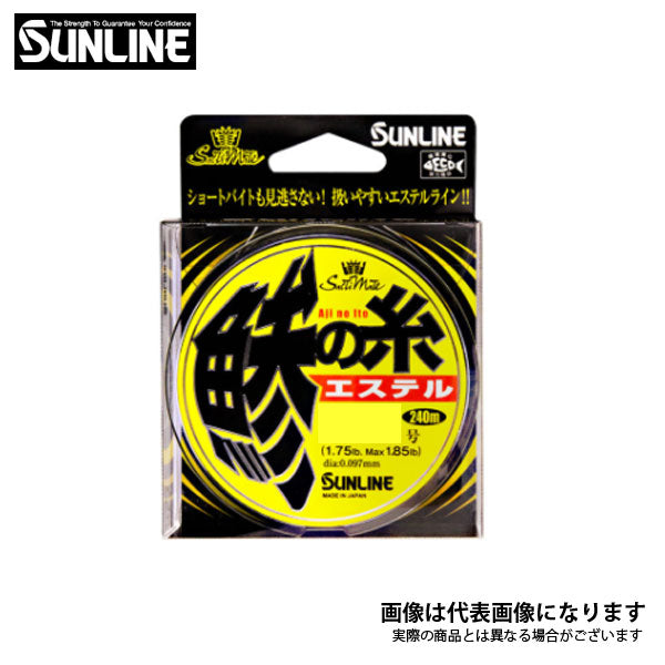 ソルティメイト 鯵の糸エステル 240m