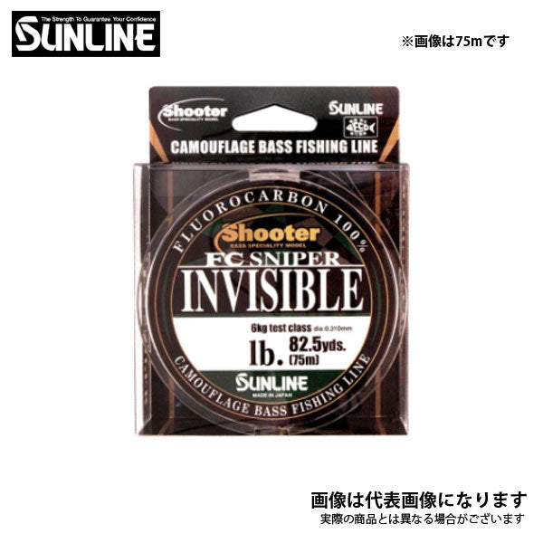 シューター FCスナイパー インビジブル 75m