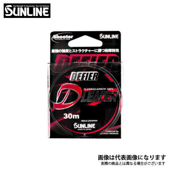 シューターデファイアー D-リーダー 30m