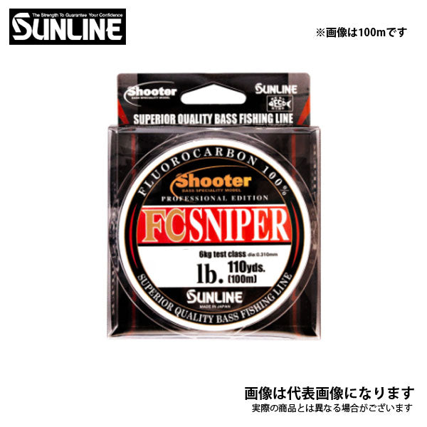 シューター FCスナイパー 60m