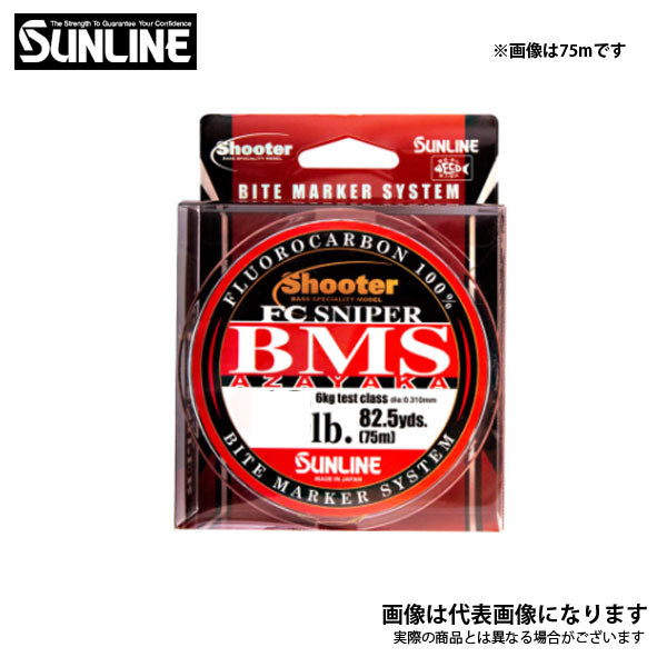 シューター FCスナイパー BMS AZAYAKA 75m