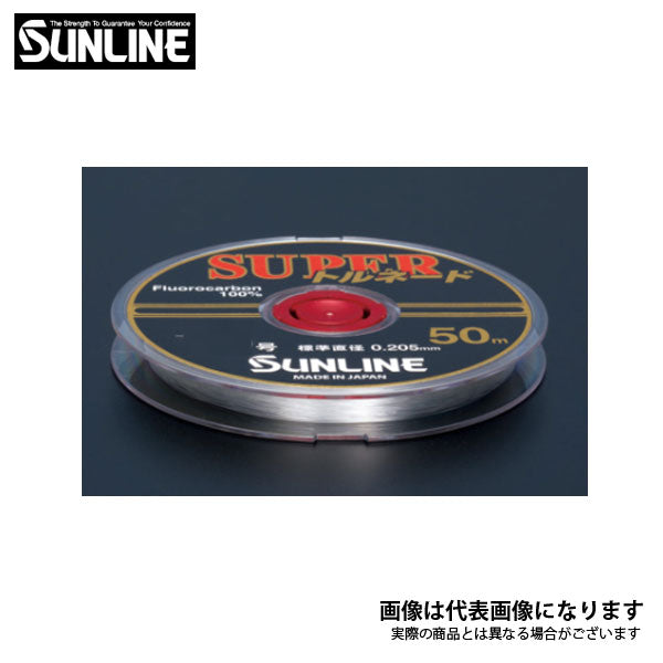 サンライン(Sunline)　スーパートルネード 50m 1.5号   ハリス フロロカーボン　1.5号　　