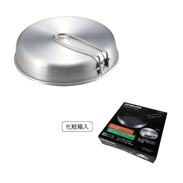 たためる ミニパン 16cm UH-4111