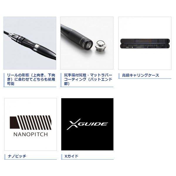 20 イカダ リミテッド