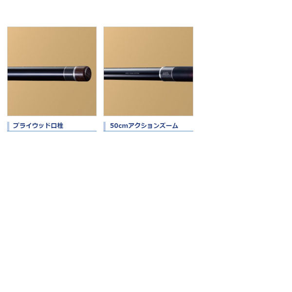 20 スーパーゲーム パワースペック H+90-95ZR