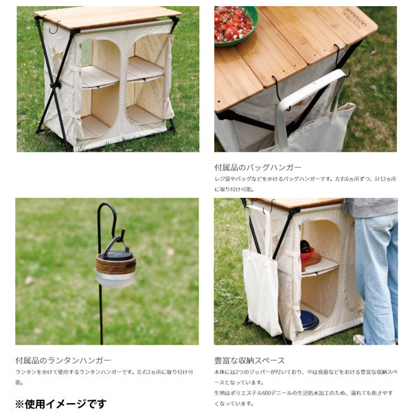 NT-BK01 バンブーキッチンカウンター ベージュ 34940