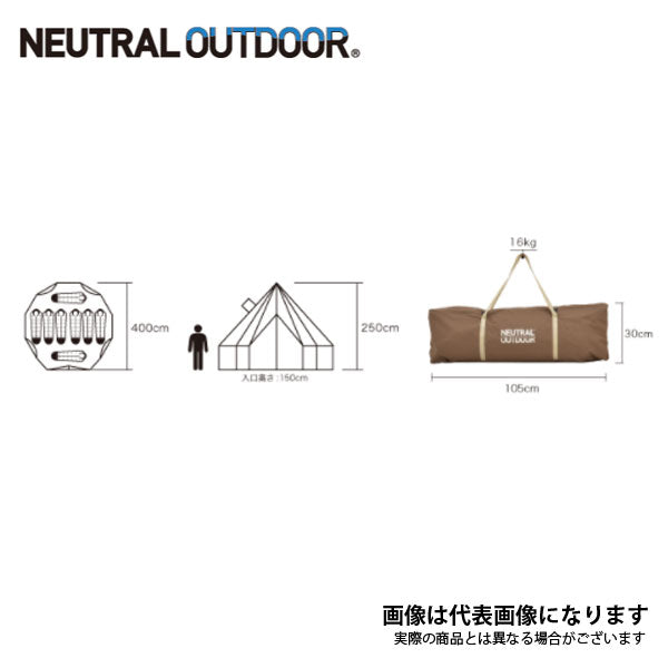 NT-TE21 TCテント4.0 ダークブラウン 46272