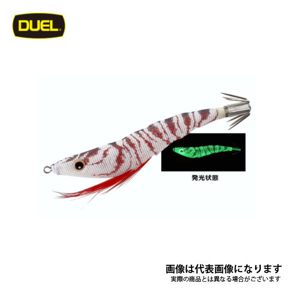 イージースリム 布巻 パラソル 85mm