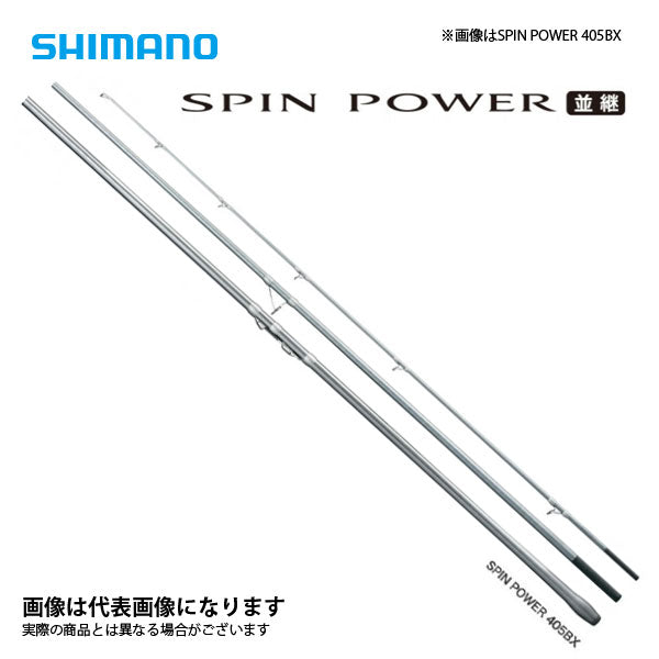 Yahoo!オークション -「シマノスピンパワー405bx」の落札相場