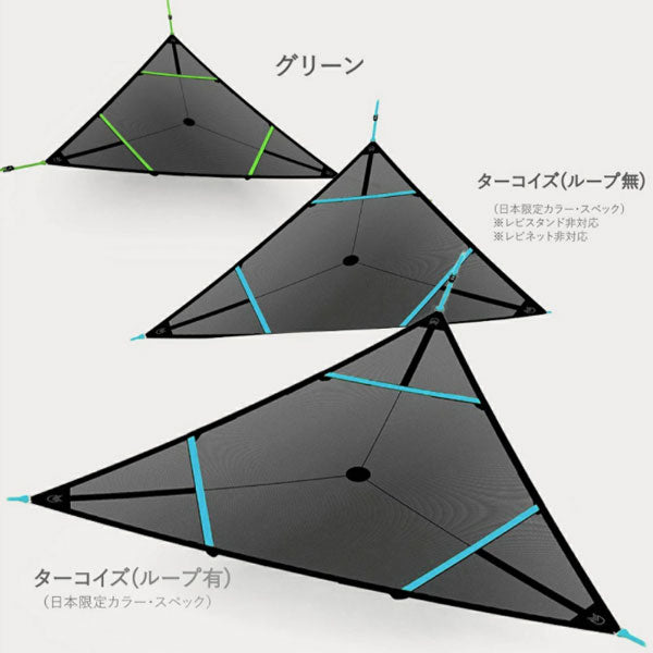レビタット エアリアルマットターコイズ ループ有 AM-DTR 10085