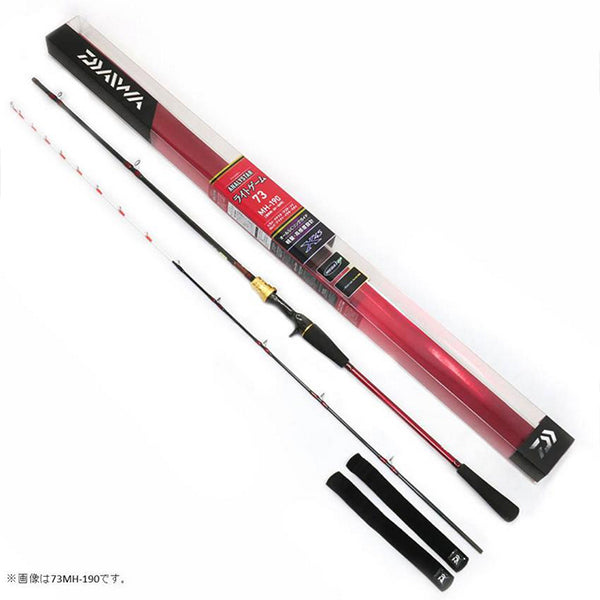 19 アナリスター ライトゲーム 73 MH-225・Y