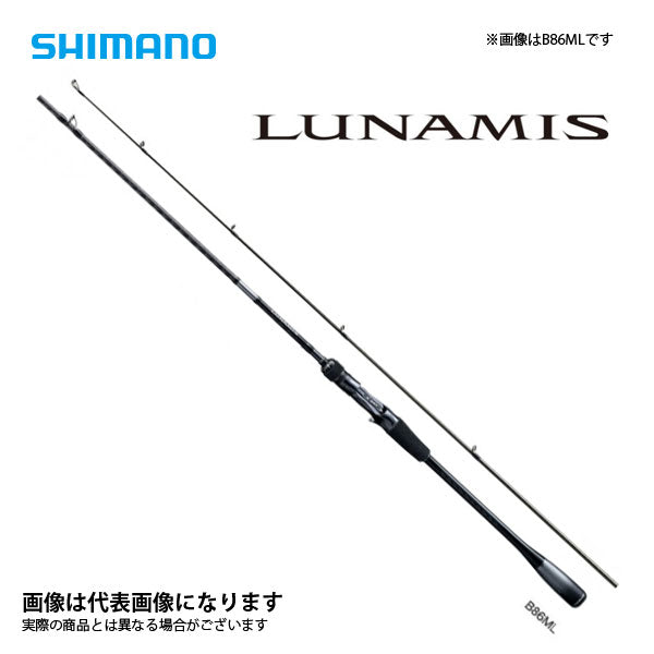 20 ルナミス B86ML