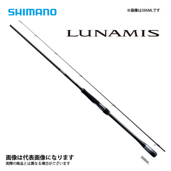 SHIMANO 20ルナミス S96ML