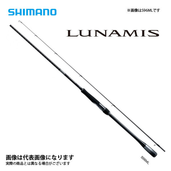 Shimano 20ルナミス S96ML