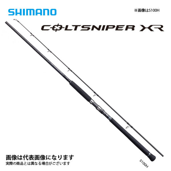 シマノ　COLTSNIPER XR S100XH-3  美品