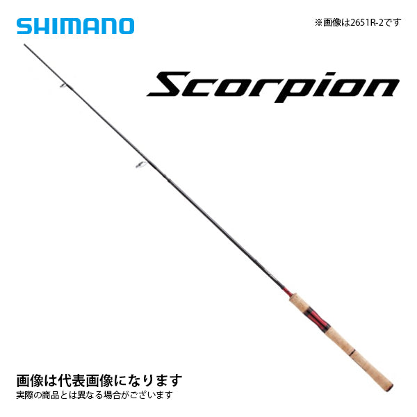 シマノ スコーピオン 2701FF-2