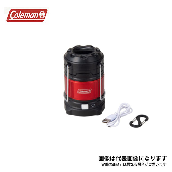 ラギッドパックアウェイランタン 2000036871