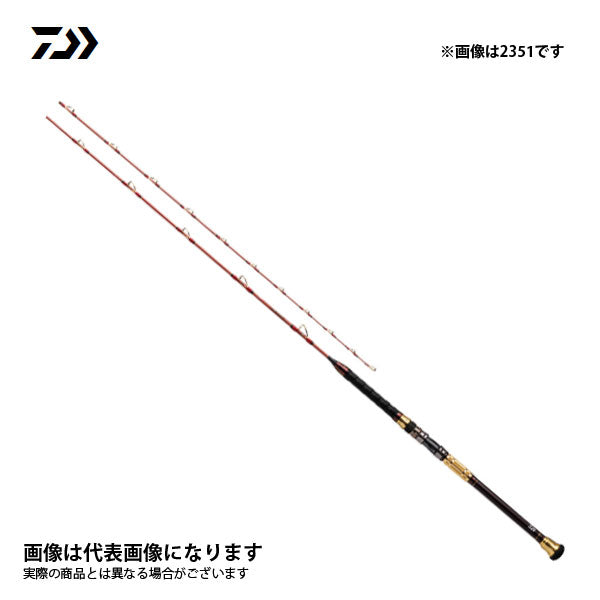 バイパースティック 2551