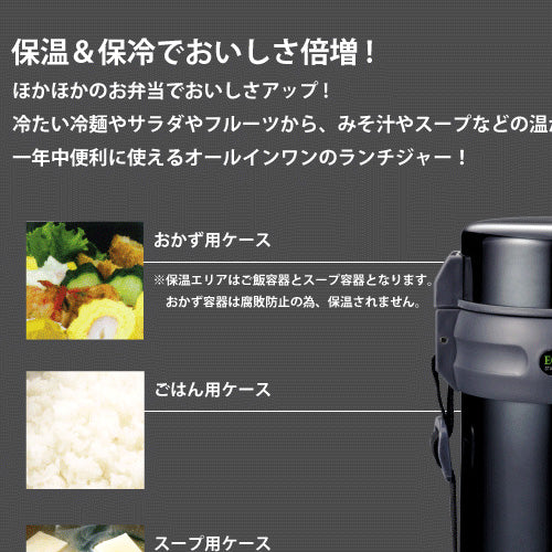 エコランチダブルステンレスジャー 1800ml グレー HB-2476