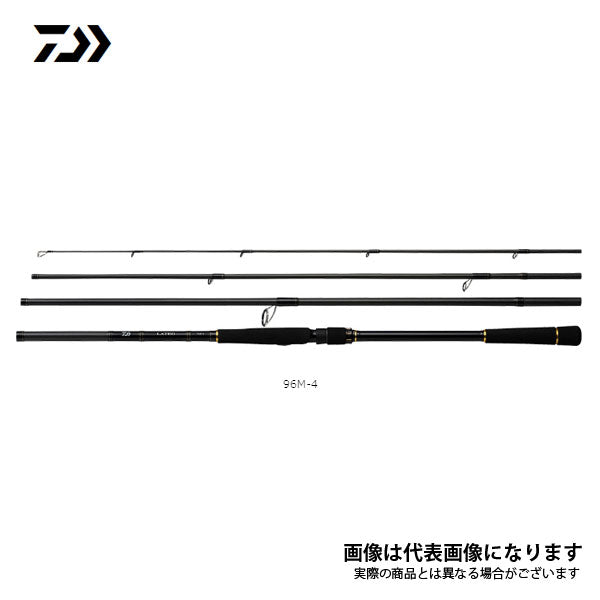 ラテオ モバイル 86ML-4 – フィッシングマックス WEBSHOP