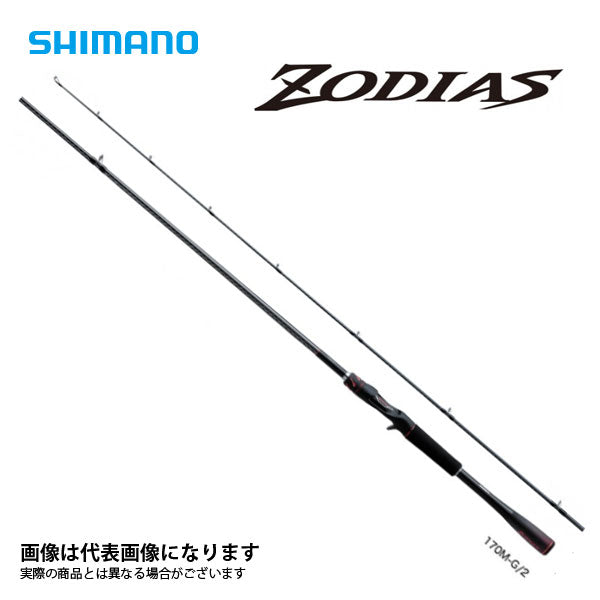 SHIMANO ゾディアス 264L-2 極美品