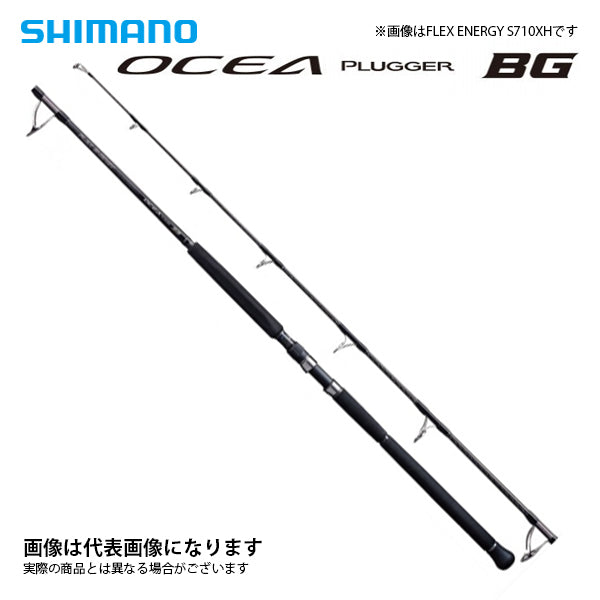 SHIMANO　オシアプラッガーBG 710XH