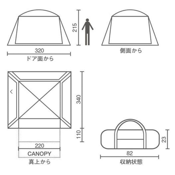 スクリーンキャノピージョイントタープIII 2000027986