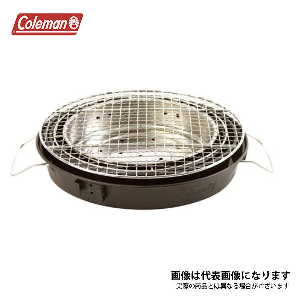 パックアウェイグリルII(ブラック) 2000027319