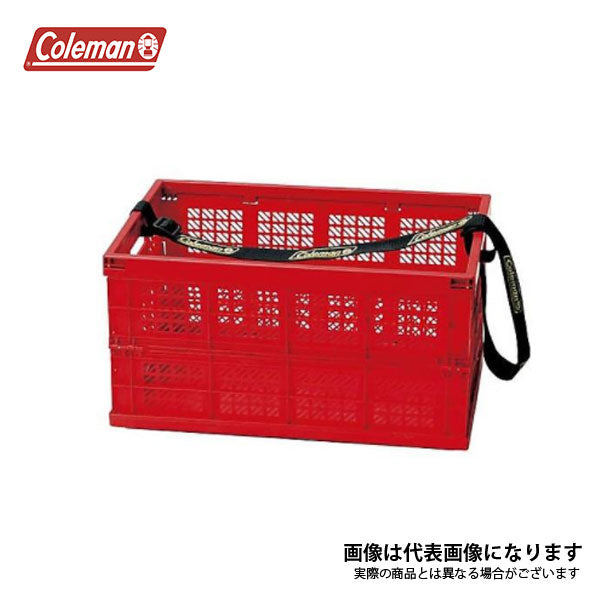 ベルトツキコンテナBII(レッド) 170-6812