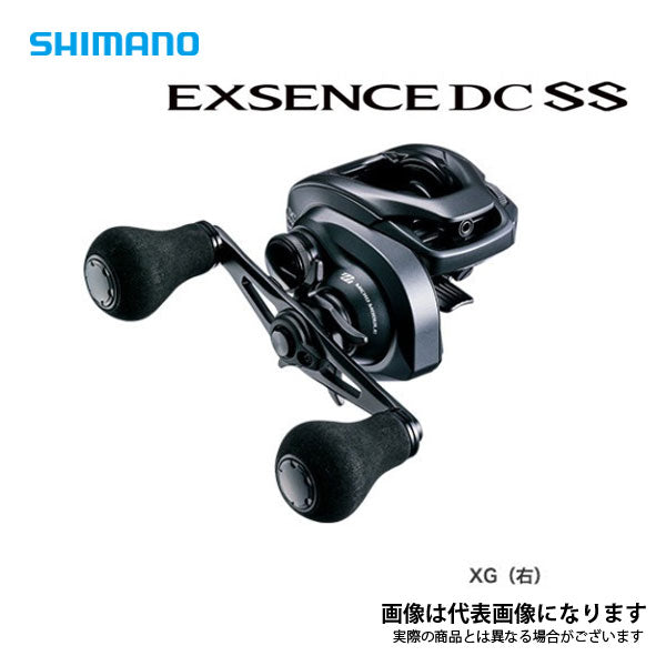 20 エクスセンスDC SS XG RIGHT 数量限定特価品