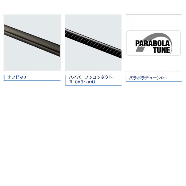 20 極翔硬調黒鯛 06-530