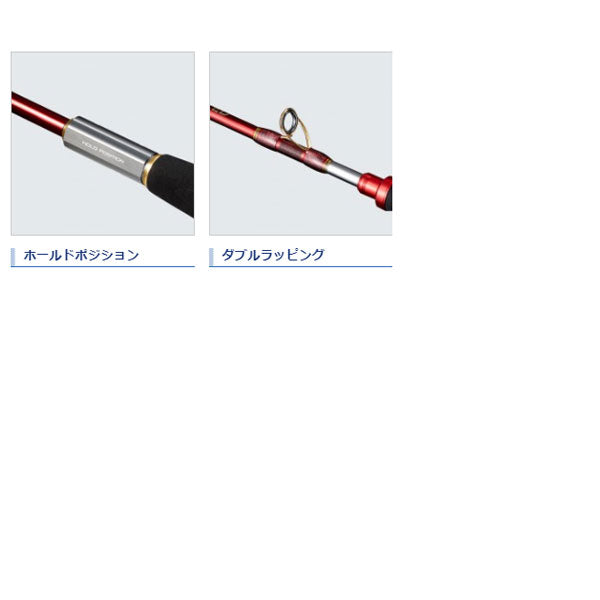 20 海攻マダイ リミテッド S+265 RIGHT(右巻)