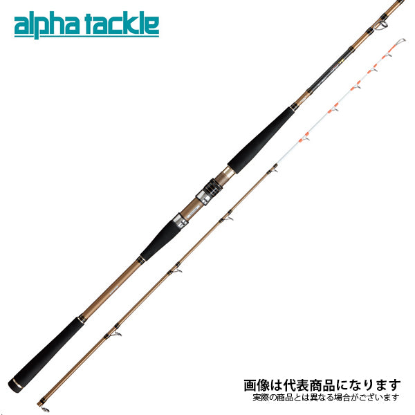 海人 中深場200
