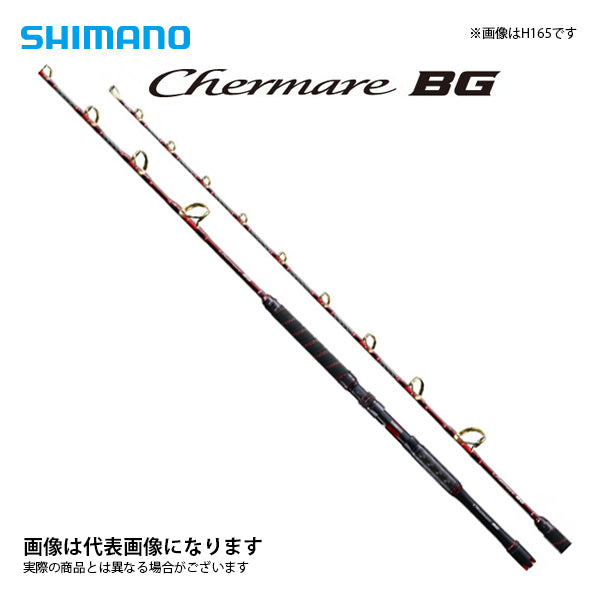 シマノ　チェルマーレBG M165