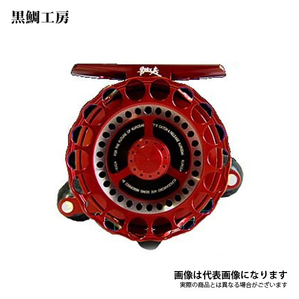 カセ筏師 THEチヌリミテッドV 大チヌ 65-R 左 レッド